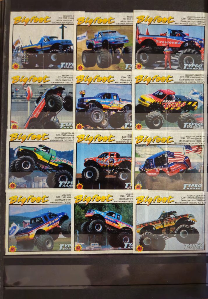 Турбо Надув Big Foot #32-43