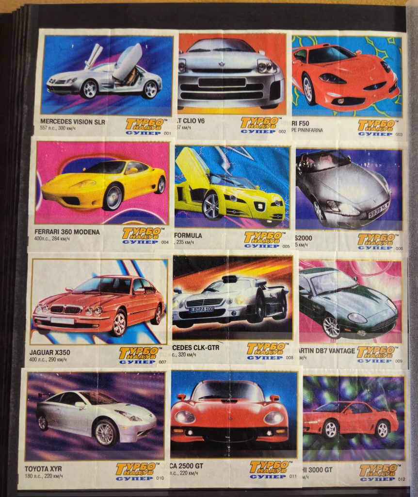 Турбо Наддув Супер #1-12