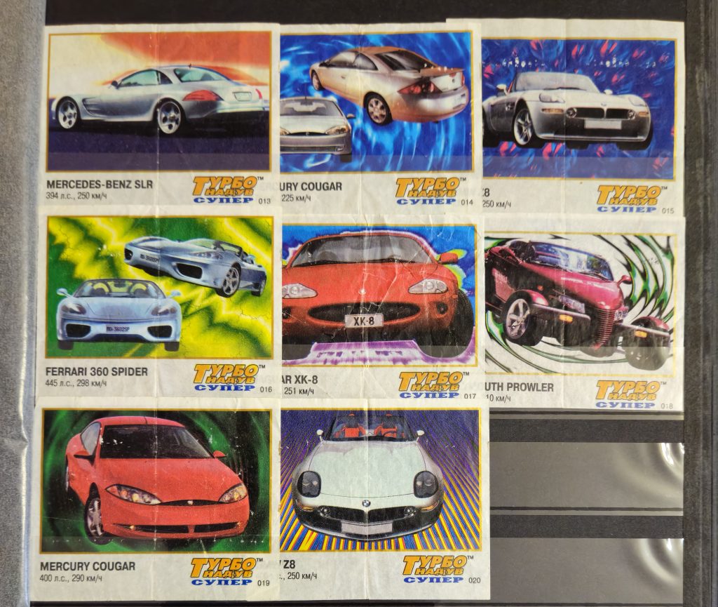 Турбо Наддув Супер #13-24