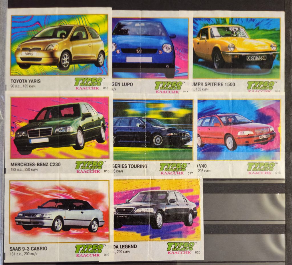 Турбо Наддув Классик #13-24