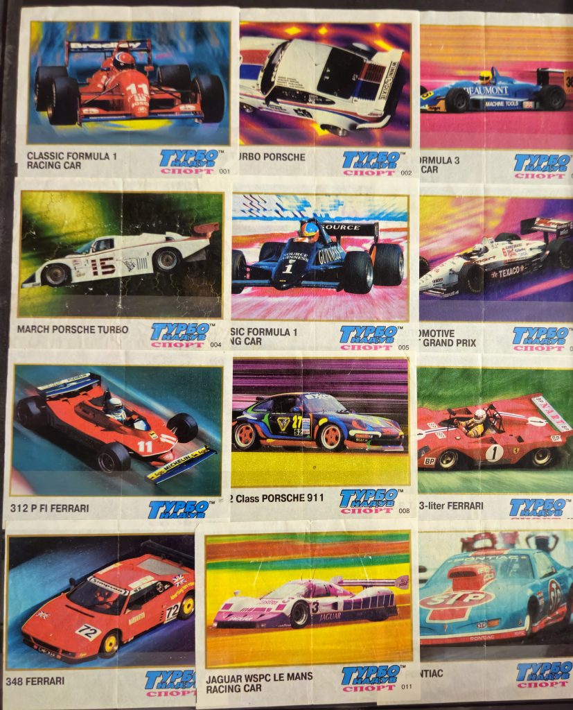 Турбо Наддув Спорт #1-12