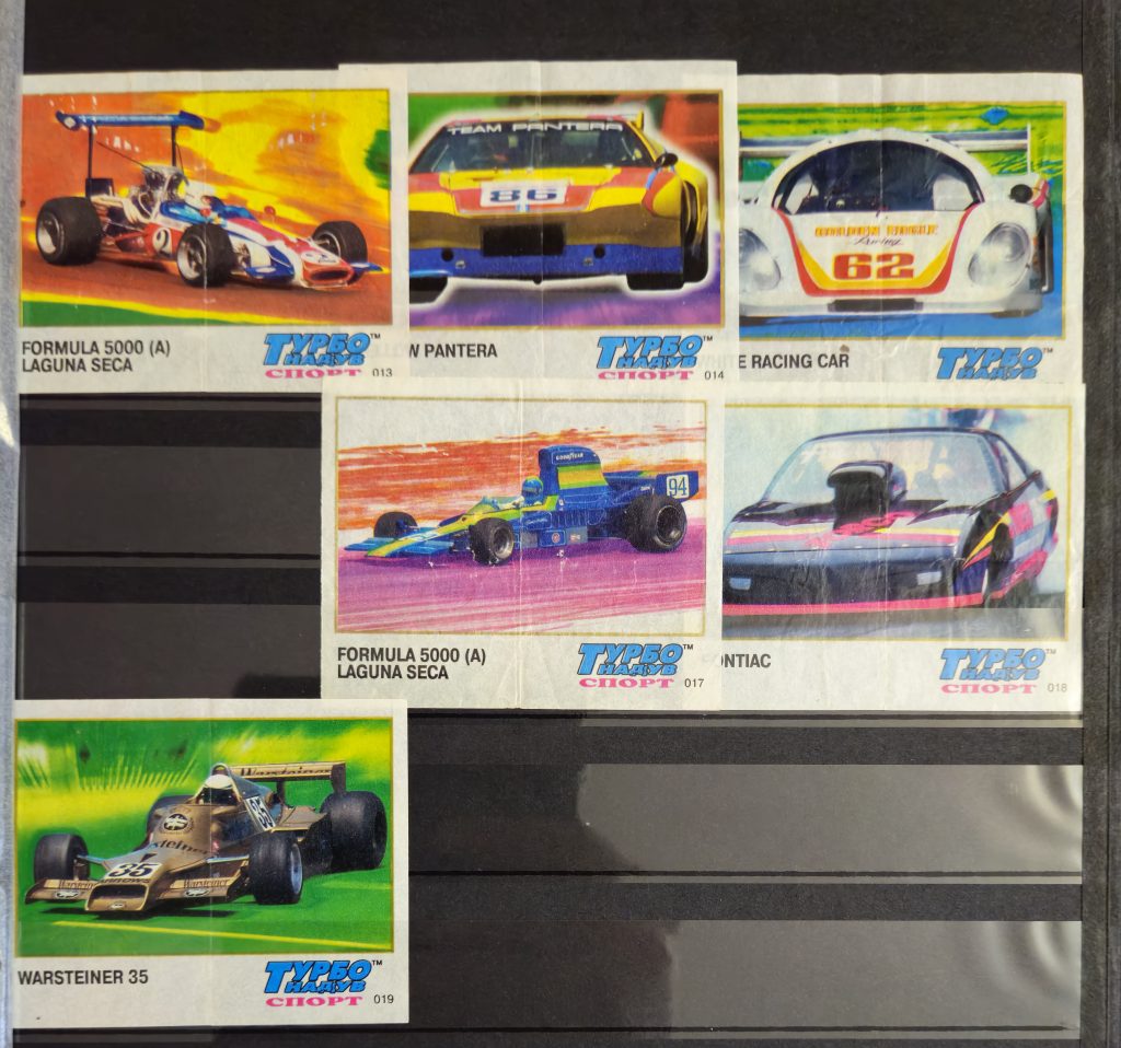 Турбо Наддув Спорт #13-21