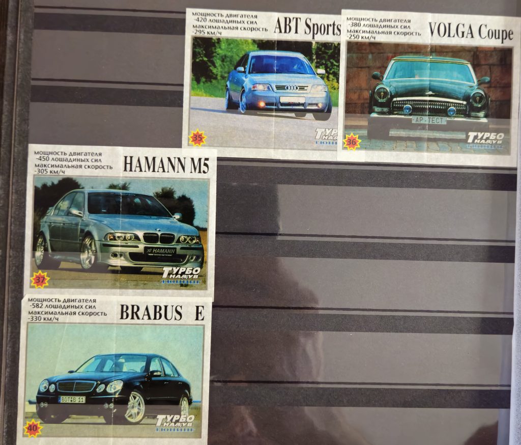 Турбо Надув Тюнинг #34-40