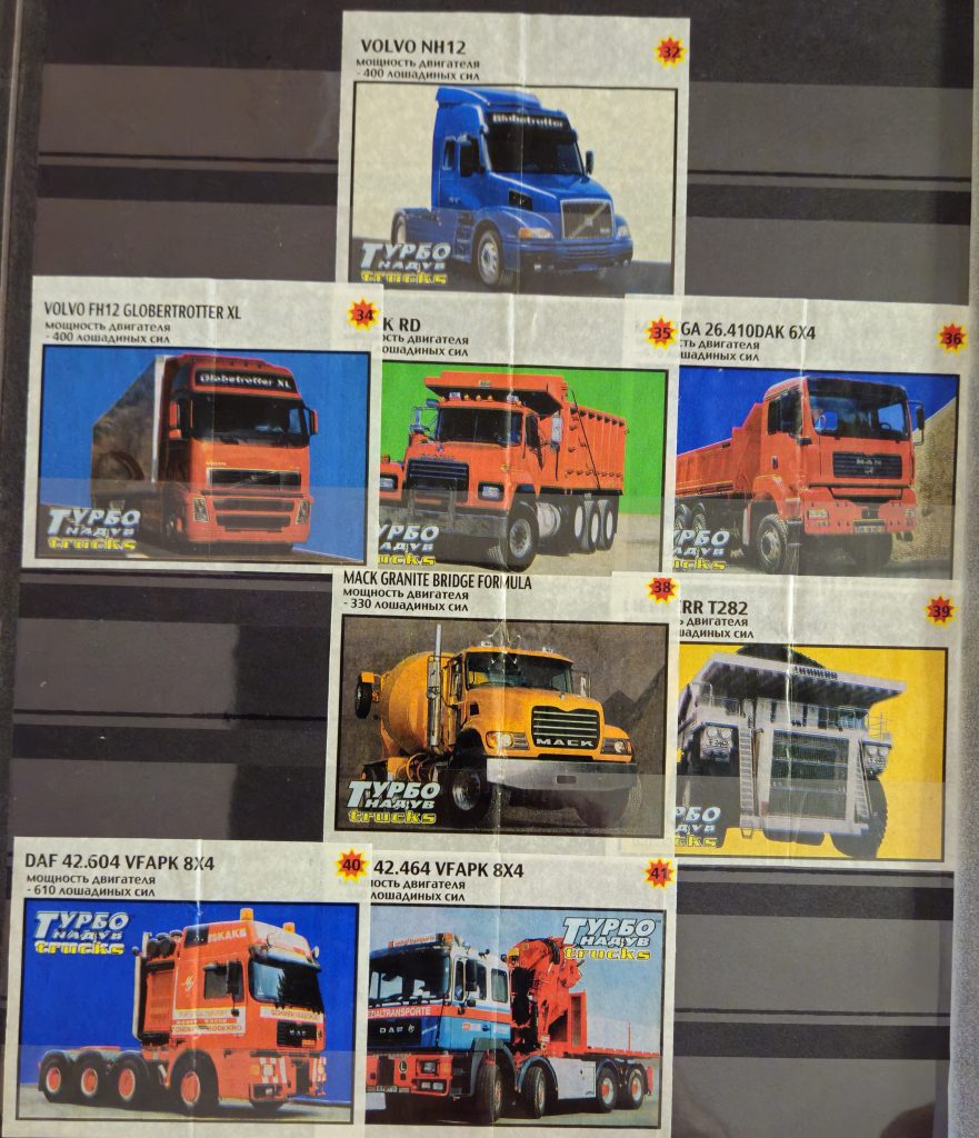 Турбо Надув Truck #31-42