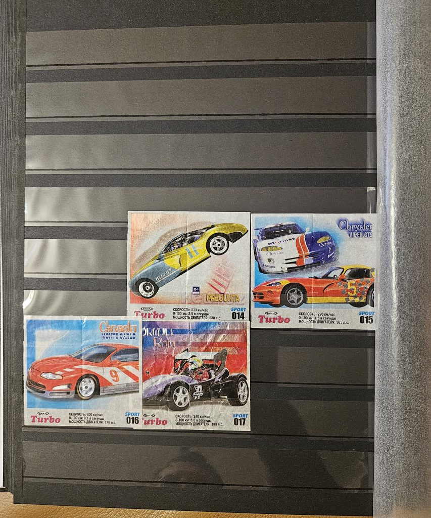 Turbo Sport 2003 (NO green line) #1-100